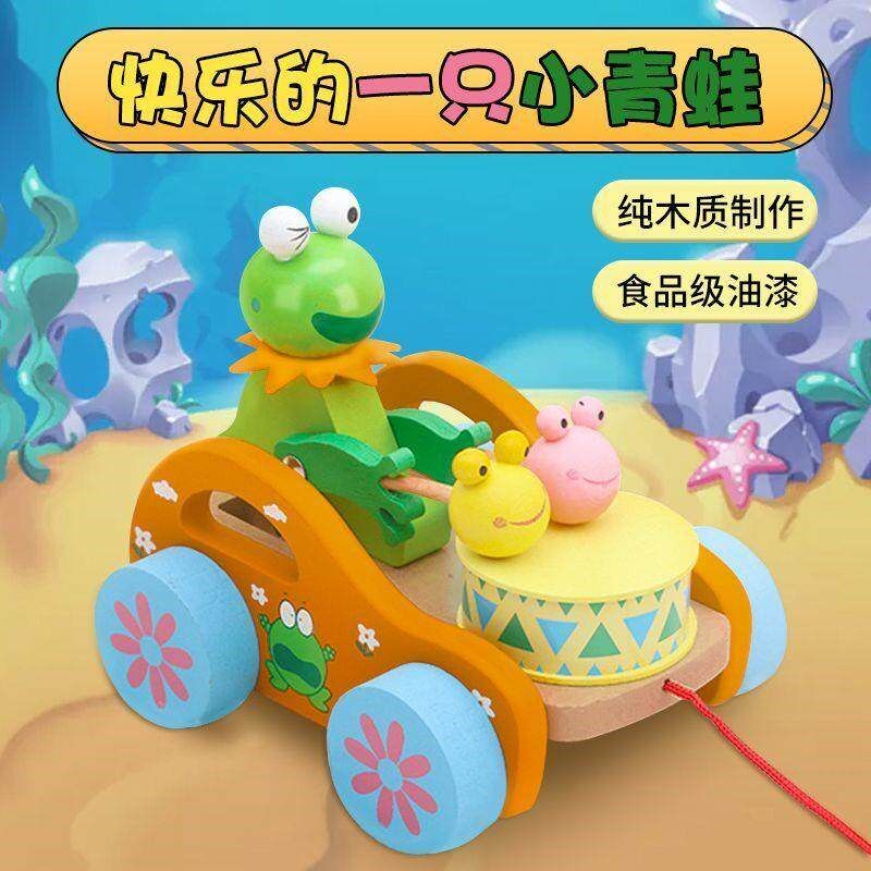 婴幼儿童木制拖拉j玩具手推车手拉线拉绳学步男女孩宝宝0-1-2-3岁