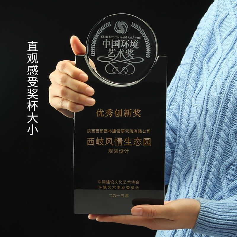 皇江奖杯水晶定制黑白水晶玻璃结合艺术工艺礼品来图来样奖杯制作
