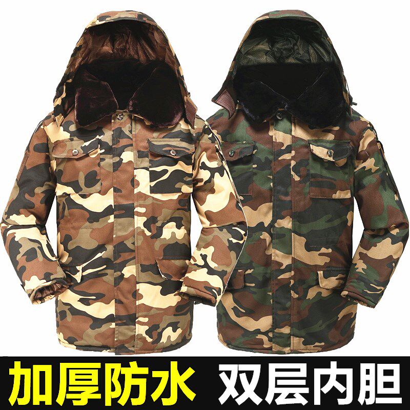 军大衣迷彩棉衣男士o棉服冬季加厚棉大衣防寒保暖工作服装劳保棉