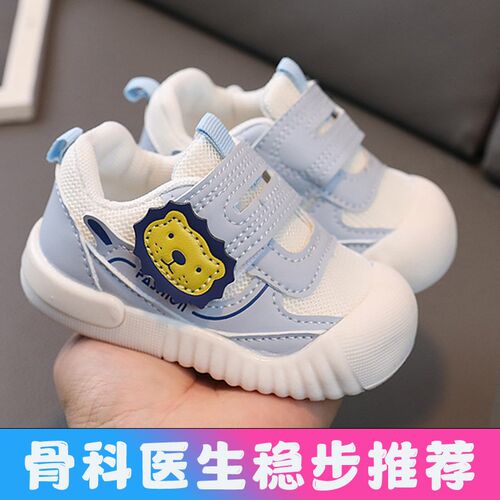 宝宝学步鞋女春秋0一1-2岁半A婴儿软底防滑男童网面透气婴幼儿单