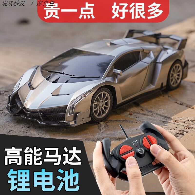 变形遥控车e可充电高速遥控车跑车漂移赛车电动儿童玩具车小汽车