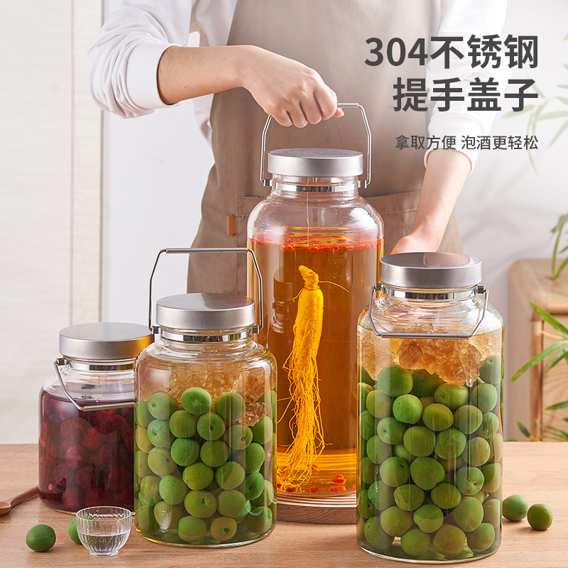 青梅酒罐酒瓶青梅汁n罐子密封罐泡果酒专用杨梅酒瓶加厚泡酒玻璃