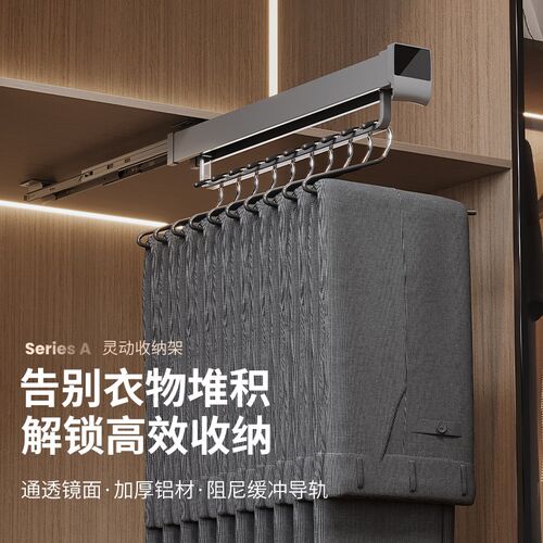 裤架伸缩滑轨衣柜内置衣架抽z拉式挂衣杆收纳裤抽裤挂拉篮轨道