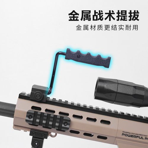 乐辉巴雷特M82A1电动连发儿童男孩玩具仿真器冲锋枪步枪软弹模型