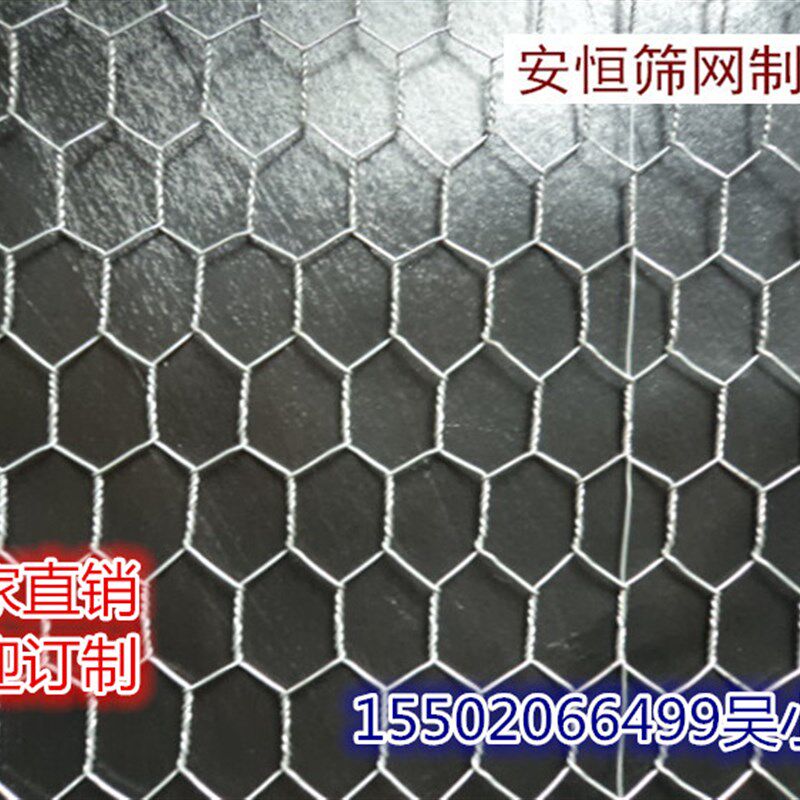 镀锌铁丝网装饰六角网软边小孔拧花网养I鸡网窗户防护网婚庆造型