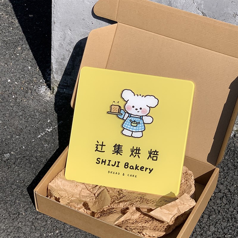 个性旋转门牌定制家用可爱入户门装饰民宿舍门口数字亚克力号码贴