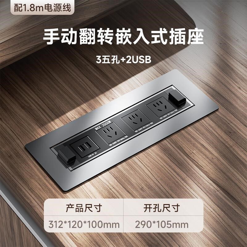 桌面电动旋转插座无线充电岛台嵌入G式排插智能翻转插座升降插座