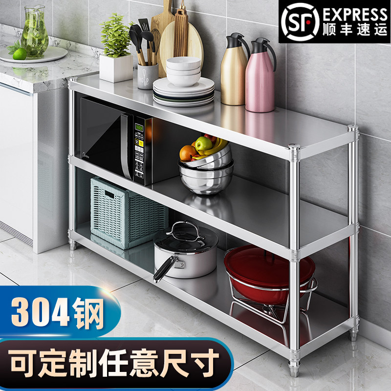 304厨房置e物架不绣钢落地多层收纳架菜微波炉式加粗加厚货架家用