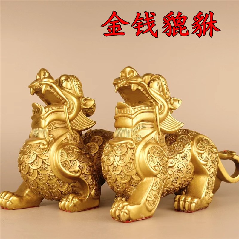 纯铜金钱貔貅摆件大号铜雌雄貔貅一对皮丘送朋友家居Y工艺品礼品