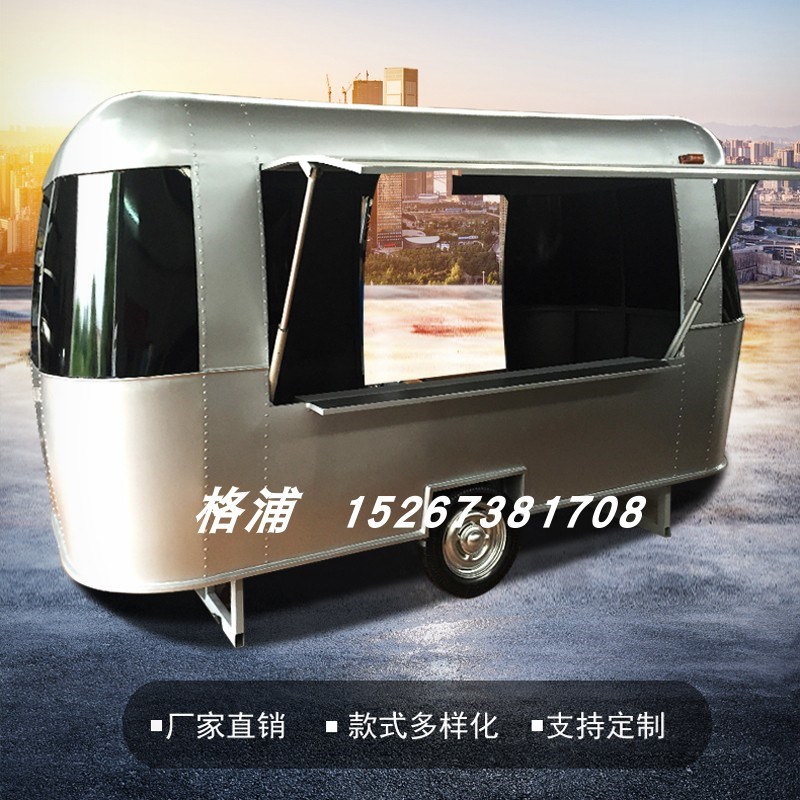 定制可折叠房车餐车售卖车 奶车店咖啡店移动售卖车 商业街餐车