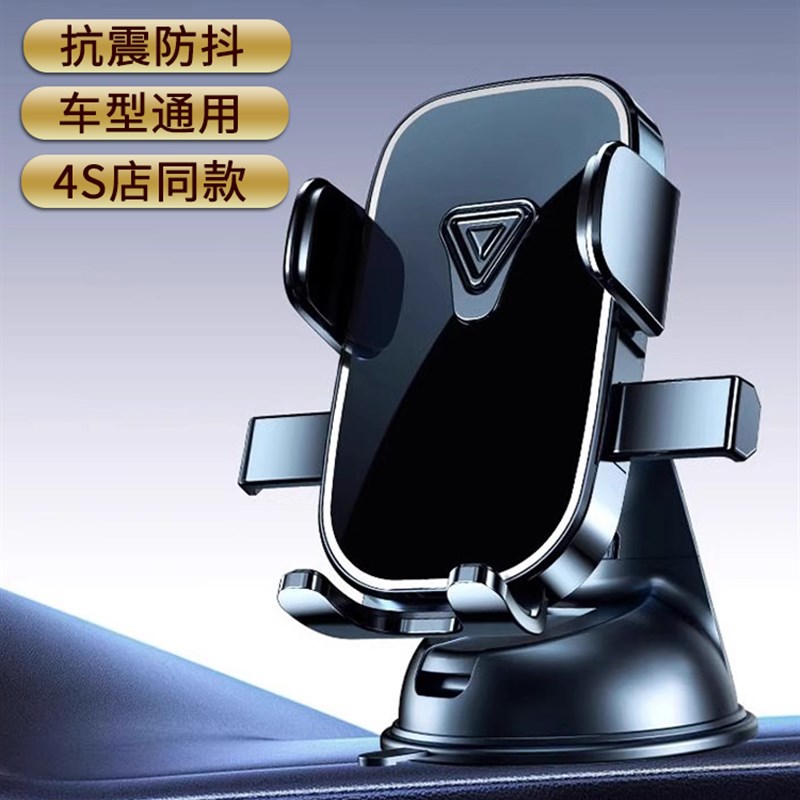 高级感车载手机i支架汽车仪表台吸盘导航架2025新款车内固定支撑