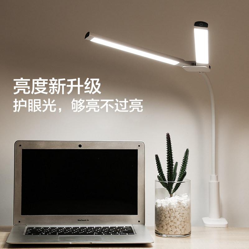 vavofo台灯大学生宿s舍书桌夹子儿童护眼灯学习专用台风台灯可夹