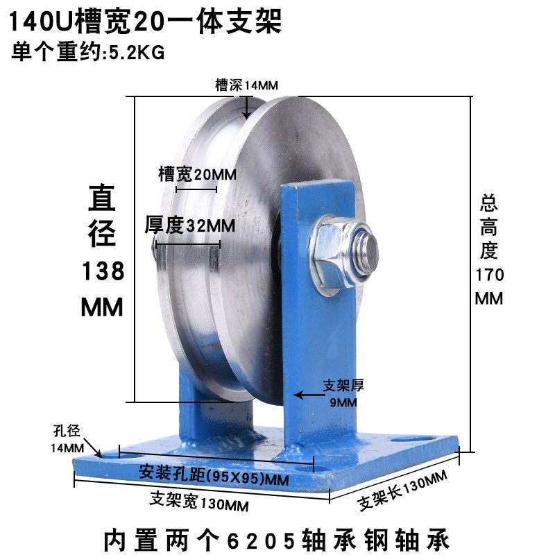 45#钢U型滑轮钢丝绳轮/槽钢轨道轮/大铁门N槽轮/弯管轮圆管轮导轨