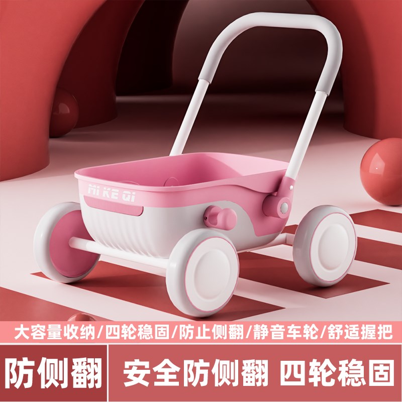婴儿学步车助步车小推车多功能1-2岁宝宝周岁礼物幼儿手推玩具车