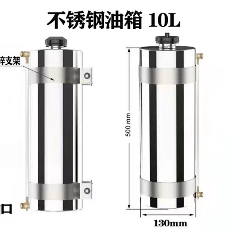 货车柴暖油箱专用不锈钢汽车加装改装G驻车加热器备用汽油外置加