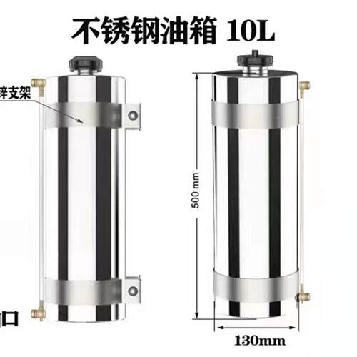 货车柴暖油箱专用不锈钢汽车加装改装G驻车加热器备用汽油外置加