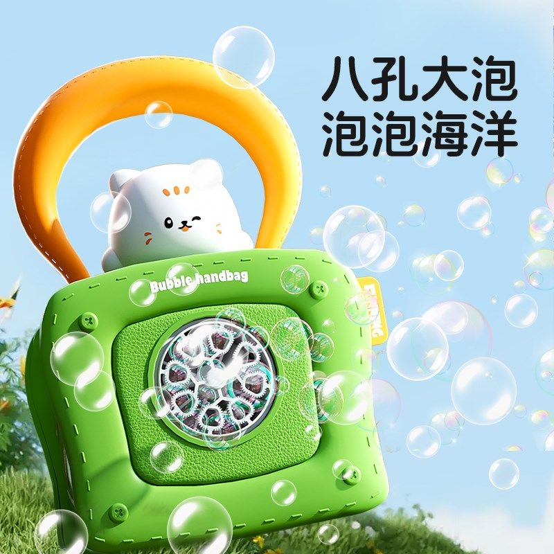 2025新款泡泡机儿童手持照相机灯光音乐手提吹泡泡玩具婴幼儿宝宝