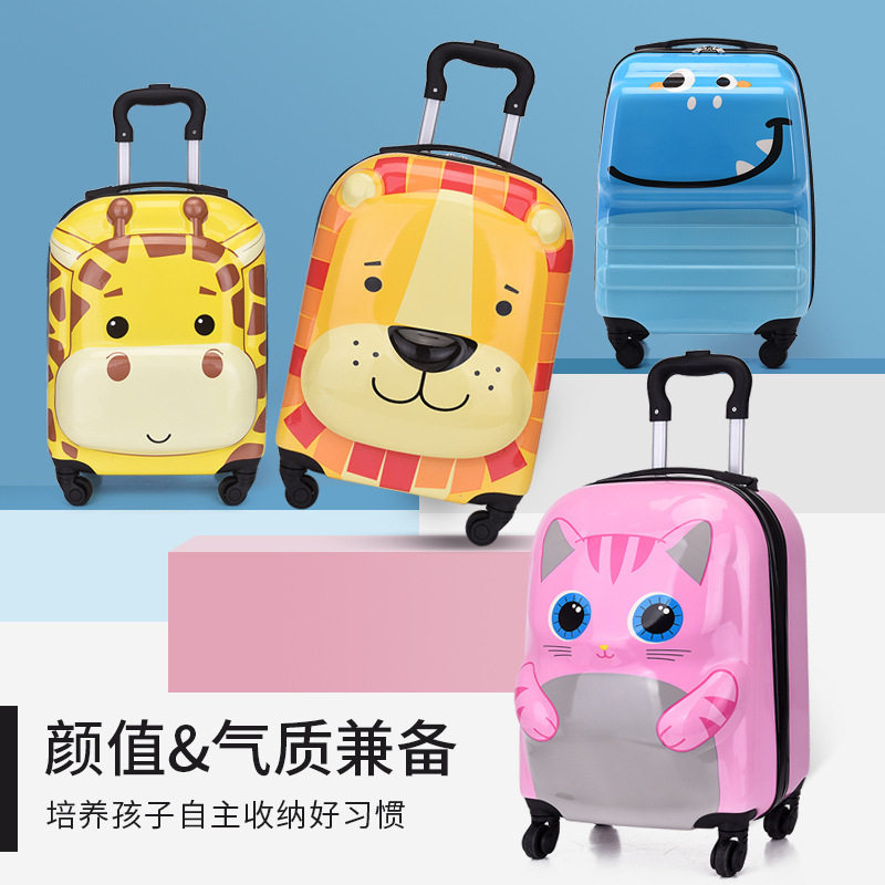 儿童行李箱18寸卡通动物可爱女孩10岁拉杆箱静音万V向轮拖拉旅行