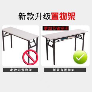 办公室小型会议桌一米摺叠桌钢木课桌椅签到长条培训桌长方形书桌