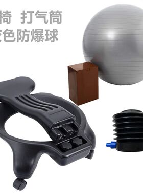 平衡瑜伽球椅家用防爆座椅孕产瑜伽球椅子坐椅健身可以坐的球