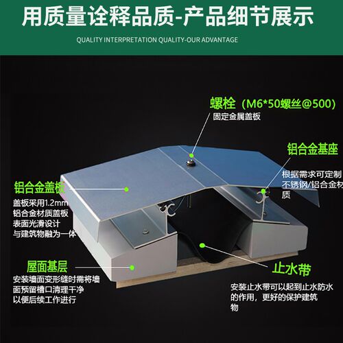 地面变形缝地面抗震型不锈钢承重型伸缩缝墙面卡锁型屋面盖板型