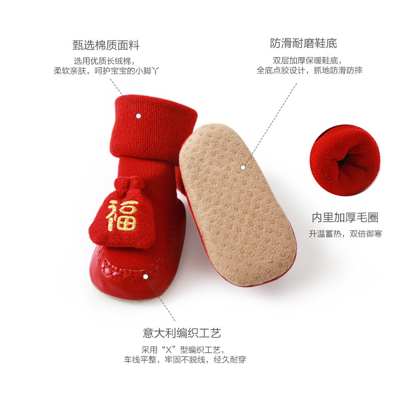 婴儿鞋0-6-12个月棉鞋外出新生儿鞋G子不掉宝宝步前鞋红色新年秋