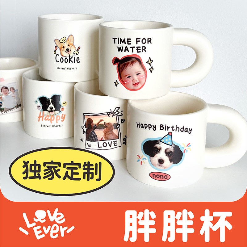 马克杯定a制胖胖咖啡杯宠物猫狗结婚照片生日节日公司logo纪念礼