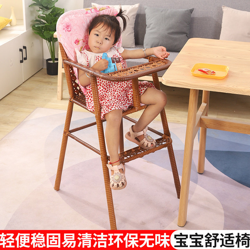 宝宝餐椅藤编酒店饭店餐厅儿童吃饭椅子婴儿专用座椅小孩餐厅椅子