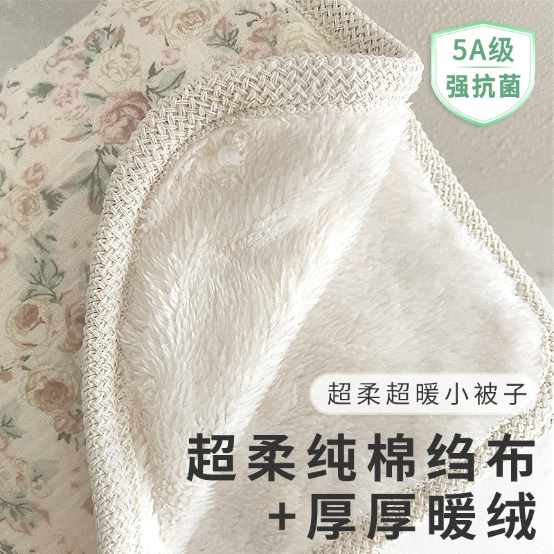 宝宝盖毯秋冬婴儿车防风毯被子新生婴儿专用毛毯外出X半边绒安抚