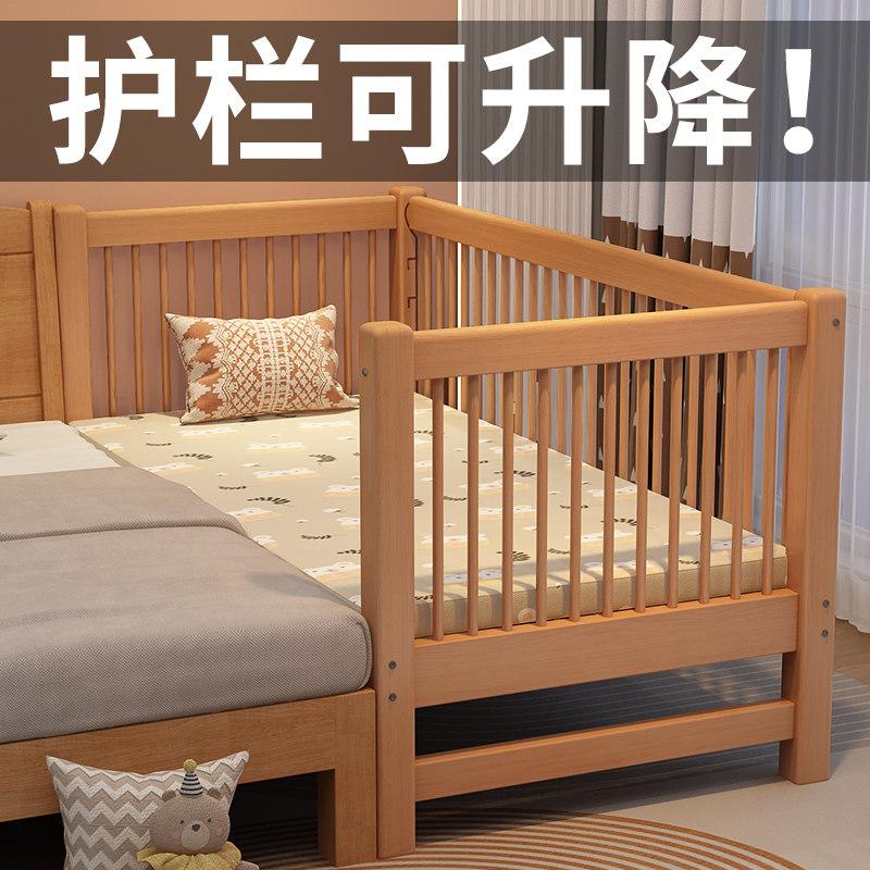 全榉木儿童拼接床可升降婴儿床可调节加高L护栏全实木宝宝加宽边