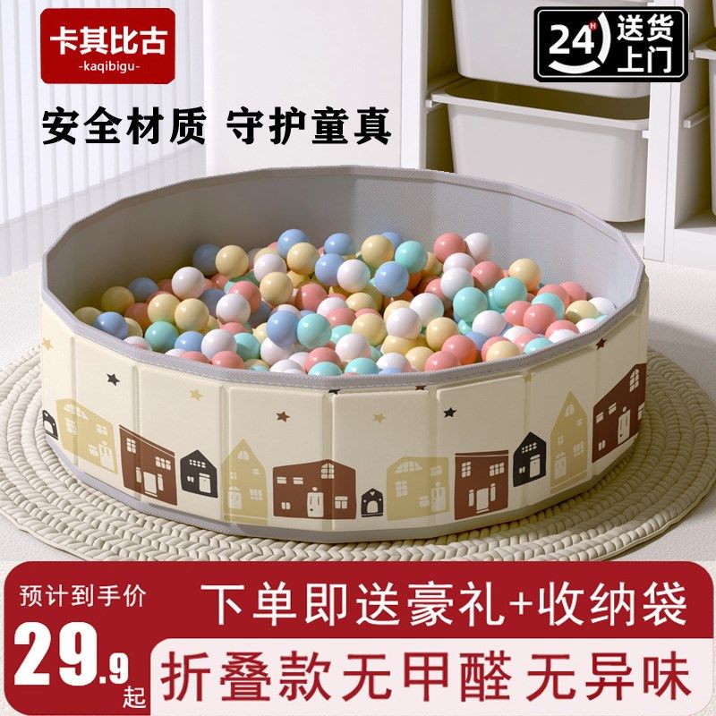 儿童太空玩具沙池挖沙子套装无毒室内决明子宝宝游乐海洋球围栏池,玩具/童车/益智/积木/模型,戏水/玩沙玩具,淘宝优惠券,粉丝福利购,淘宝优惠卷