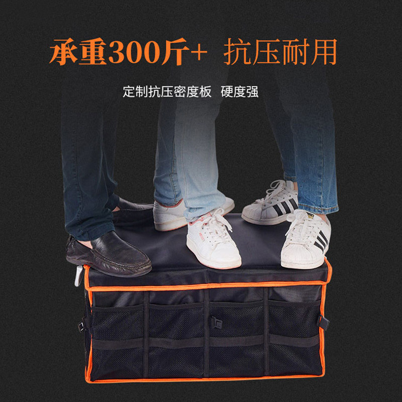 爱车屋汽车收纳整l理箱后备箱子折叠储物箱车用车载后背尾箱收纳