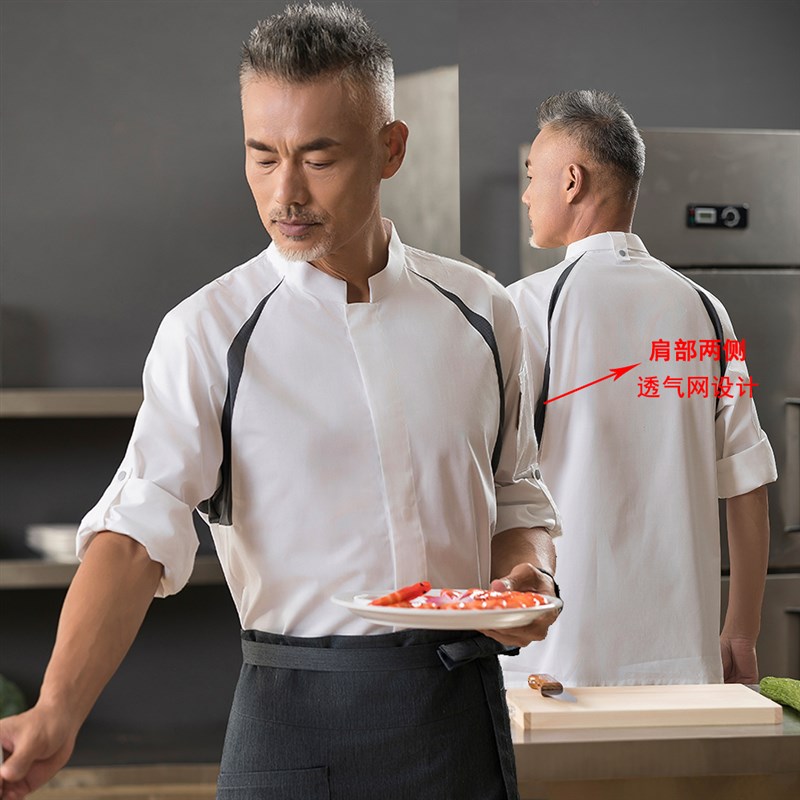 高档餐饮厨师工作服m男长袖秋冬季饭店食堂酒店烘培厨房七分袖工