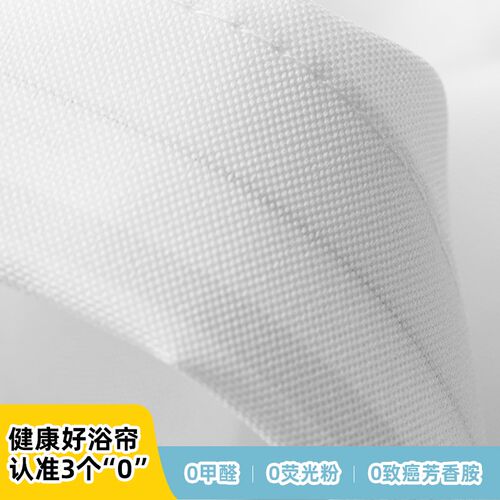 帕恰狗卡通可爱浴帘防水防霉加厚套装免打孔浴室淋浴挡水帘隔断帘