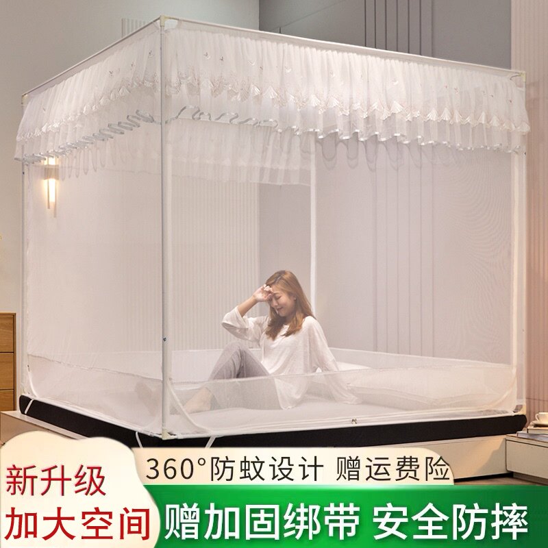 u型蚊帐宫廷三门公主风坐床式方帐儿童防摔拉R炼蒙古包全底回底