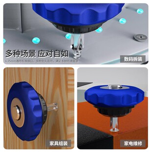 掌心雷棘轮正反螺丝刀批头组套十字一字六角多功能强磁起子头套装