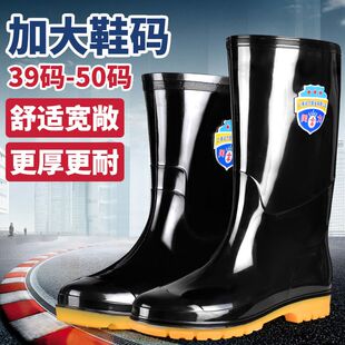 特大码雨靴男48大号47加肥水鞋49 50高筒胶鞋套加绒中筒男士雨鞋