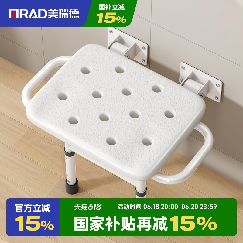 老人孕妇b浴室专用洗澡凳子卫生间厕所座椅沐浴凳防滑可折叠双扶