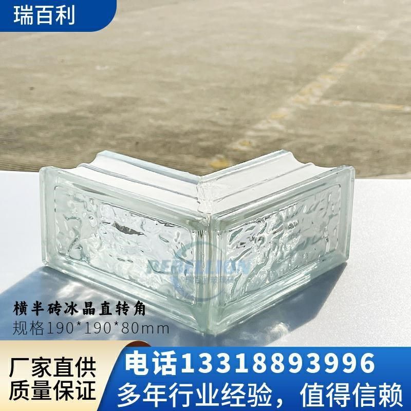 订制90度直转角空心玻璃砖弧度玻璃砖背景隔断墙玄关透光隔音幕墙
