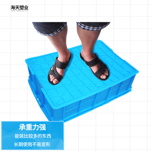 塑料盒 塑料箱 物流箱 周转箱 塑料箱蓝G色575带盖周转箱 高105箱