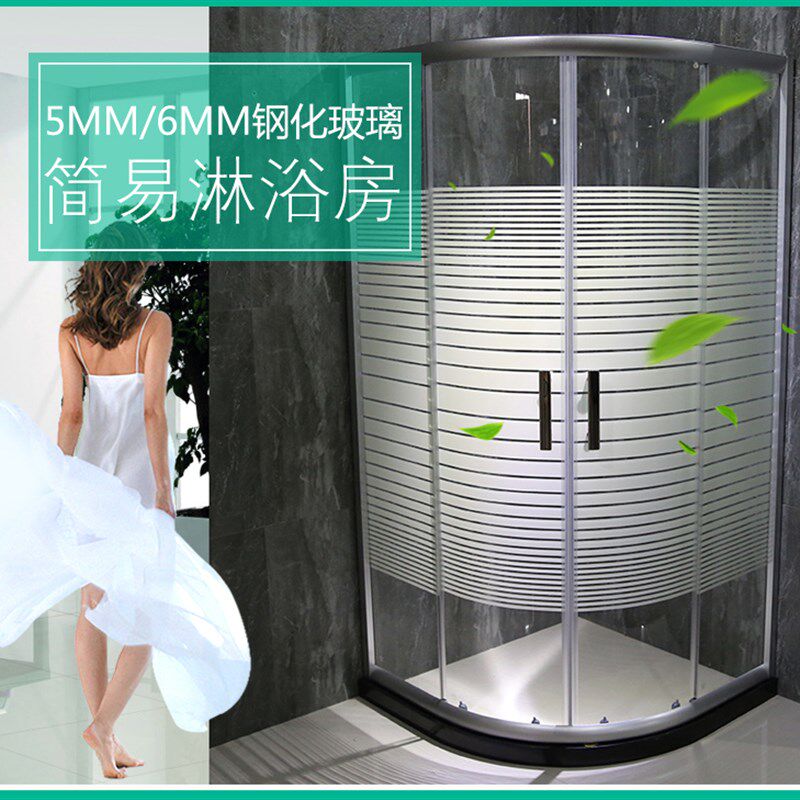 简易淋浴a房弧扇形横条钢化玻璃门整体浴室砂银边隔断屏风浴室房
