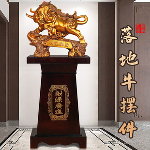 牛摆件仿铜落地公司上市牛市开业乔迁礼品酒店办公室大厅装饰贺礼
