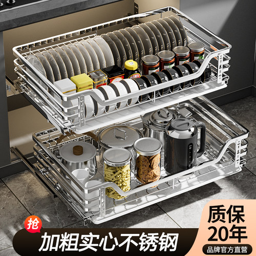 厨房橱柜拉篮3h04不锈钢抽屉式双层碗碟架内置厨柜调味料碗柜阻尼