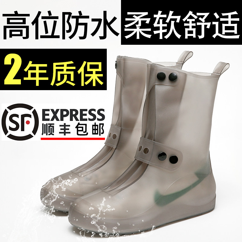 雨鞋套女高d筒防雨鞋套男防水防滑加厚耐磨下雨天雨靴矽胶儿童脚