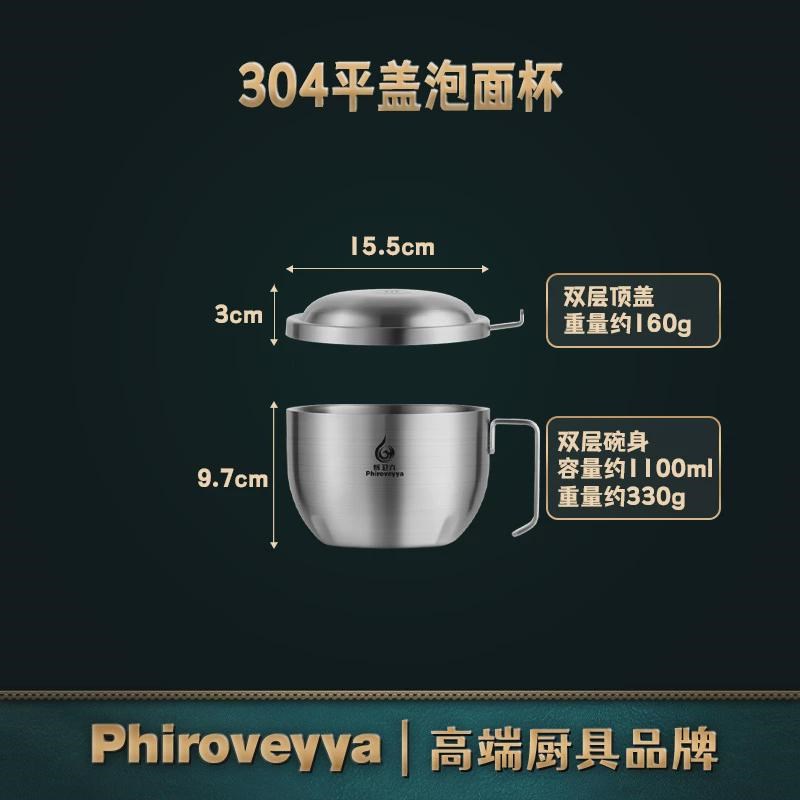 辉卫六3c04不锈钢带盖泡面碗学生食堂饭盒便携快餐杯便当筷勺套装