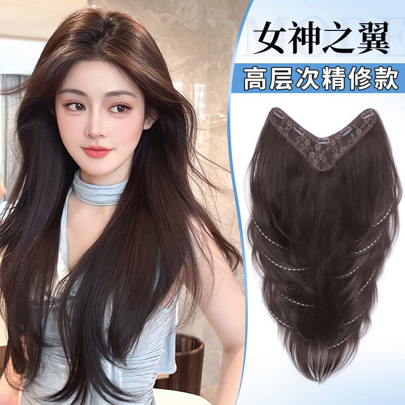 高层次V型e假发片精修微卷仿真长发增发量蓬松一片式无痕隐形接发