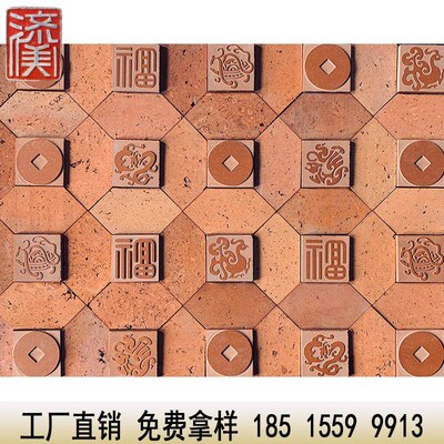 仿古花砖艺术红砖中式仿古闽南红砖墙餐饮茶楼艺术背Z景墙造型砖