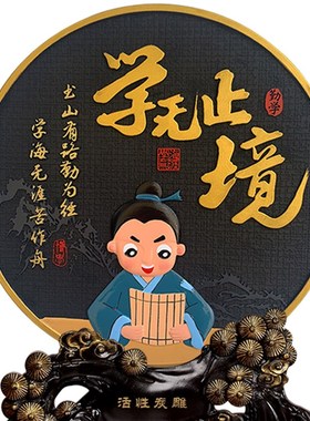 六一儿童节房间装饰品男t孩女孩励志生日礼品学习书架桌面书柜摆