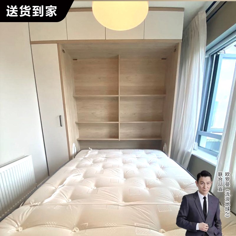 阳台隐形床折叠床正侧翻床多功能壁床衣柜一体隐藏床上下翻墨菲床