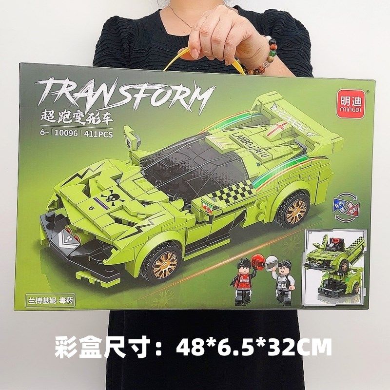 大礼盒儿童赛车积木车头碰撞变形拼插跑车玩具幼儿园培训班送礼物,玩具/童车/益智/积木/模型,普通塑料积木,淘宝优惠券,粉丝福利购,淘宝优惠卷